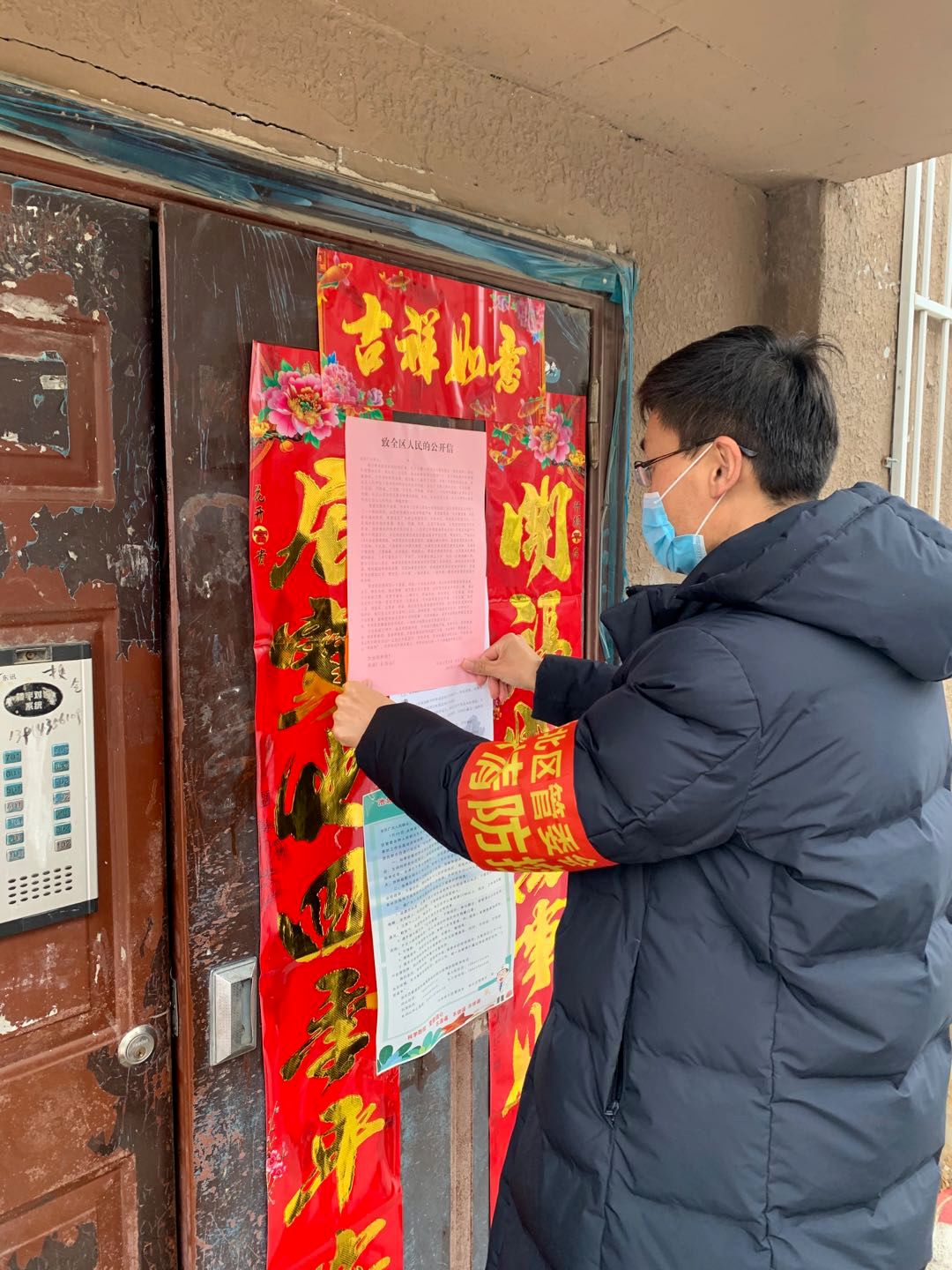 财政支持疫情防控力度再升级,财政加大疫情防控投入