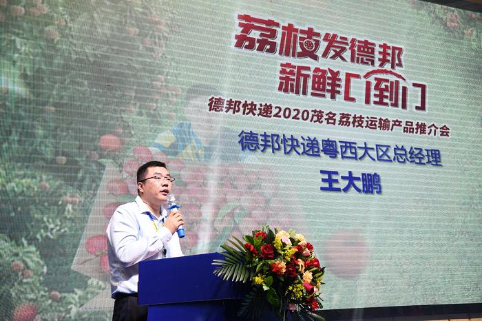 德邦物流农产品,德邦快递助力农产品走出去