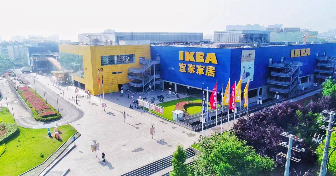 宜家南京商场12周年店庆12重惊喜好礼重磅来袭