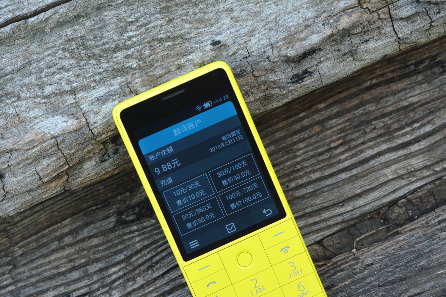 多亲ai多功能电话,多亲ai手机打电话