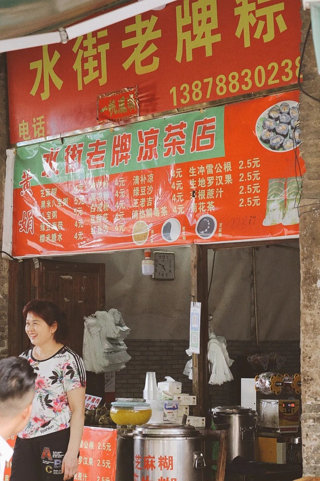 一碗消暑糖水不再怕三伏天,炎炎夏日来碗糖水可好清热解暑