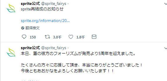 没想到吧我又回来了韩语,没想到吧我又回来了日语