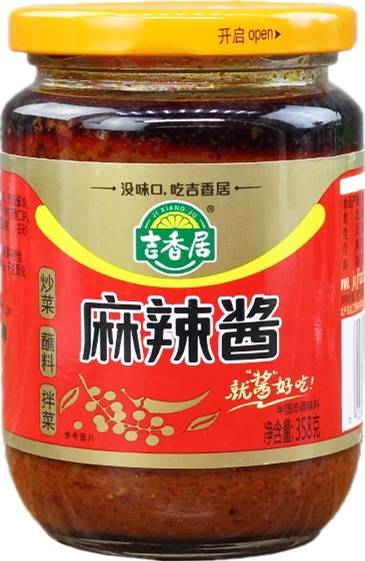 除了老干妈还有什么辣椒好吃,除了老干妈还有什么好吃的