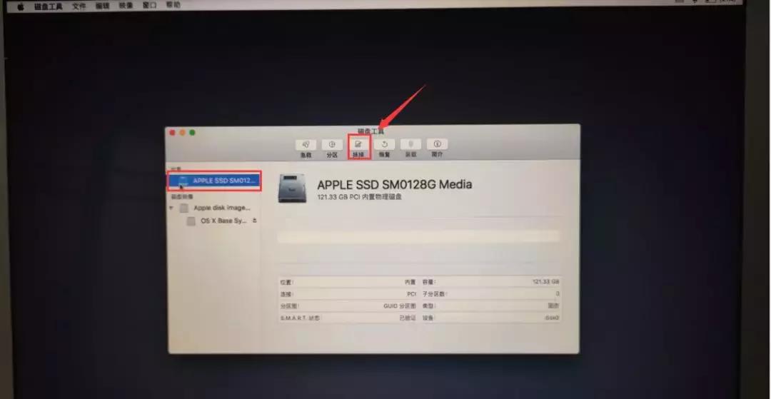 macos恢复系统时磁盘工具如何使用,苹果电脑恢复mac系统下载不下来