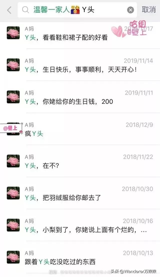 多亏这些宝藏网友，让我笑到免疫力增强