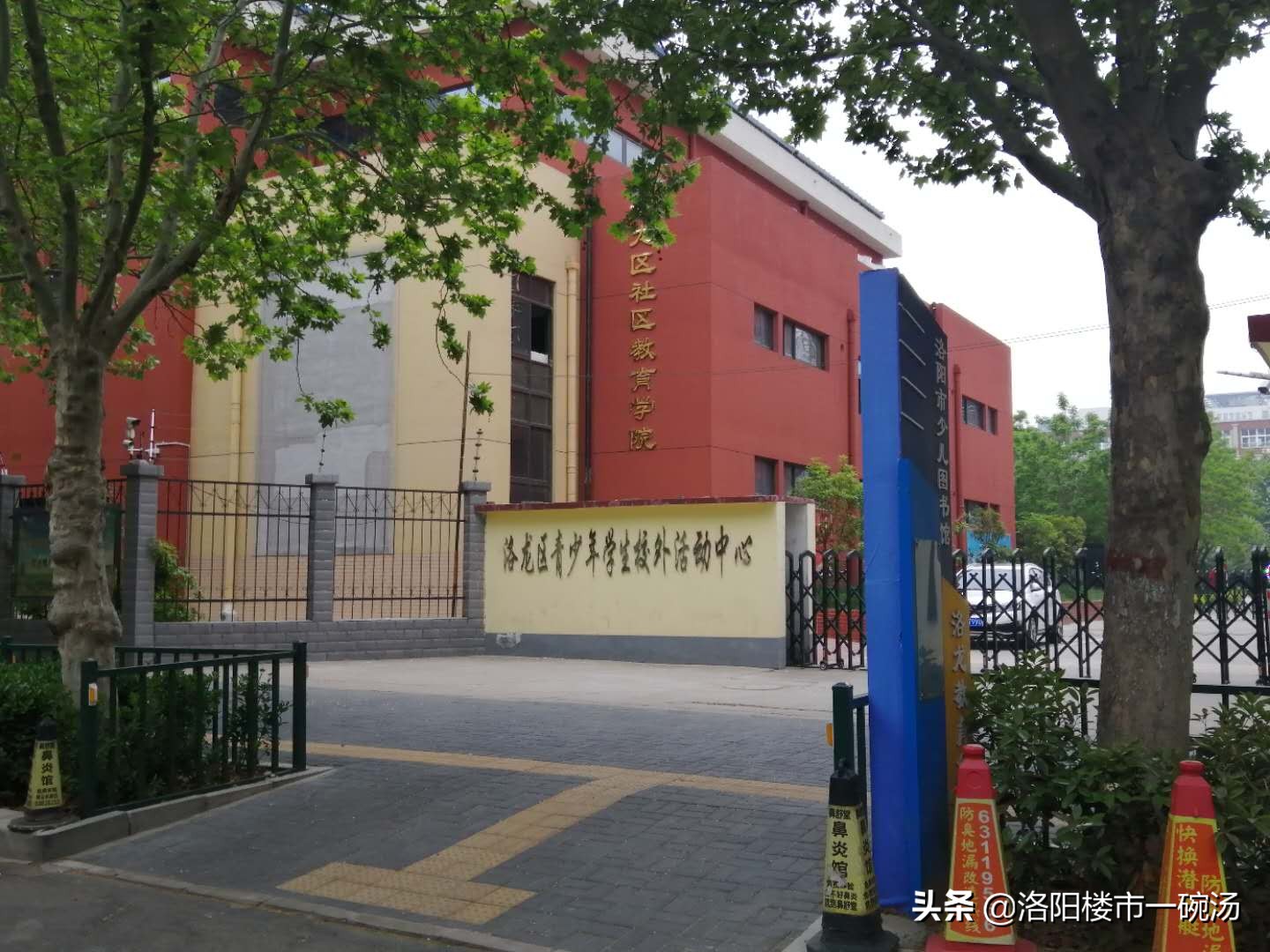 洛阳十大本土房企,又一房企