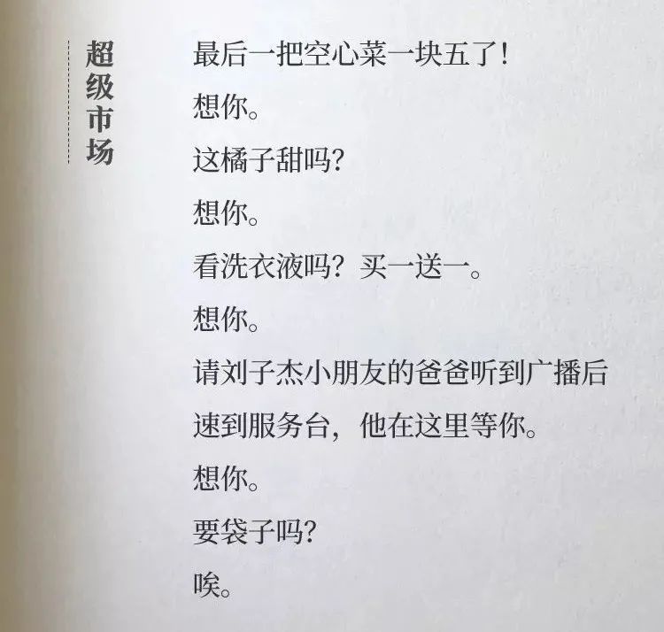 杜蕾斯的广告文案诗集,杜蕾斯最火广告文案台词求回答