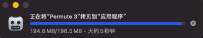 mac打开软件提示安装失败,mac打开程序显示已经损坏不完整