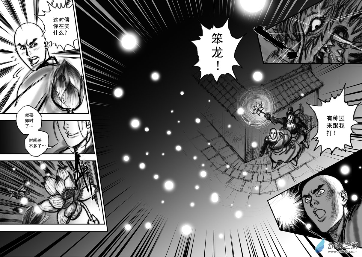 推荐好看的古风反派漫画,唐朝漫画推荐