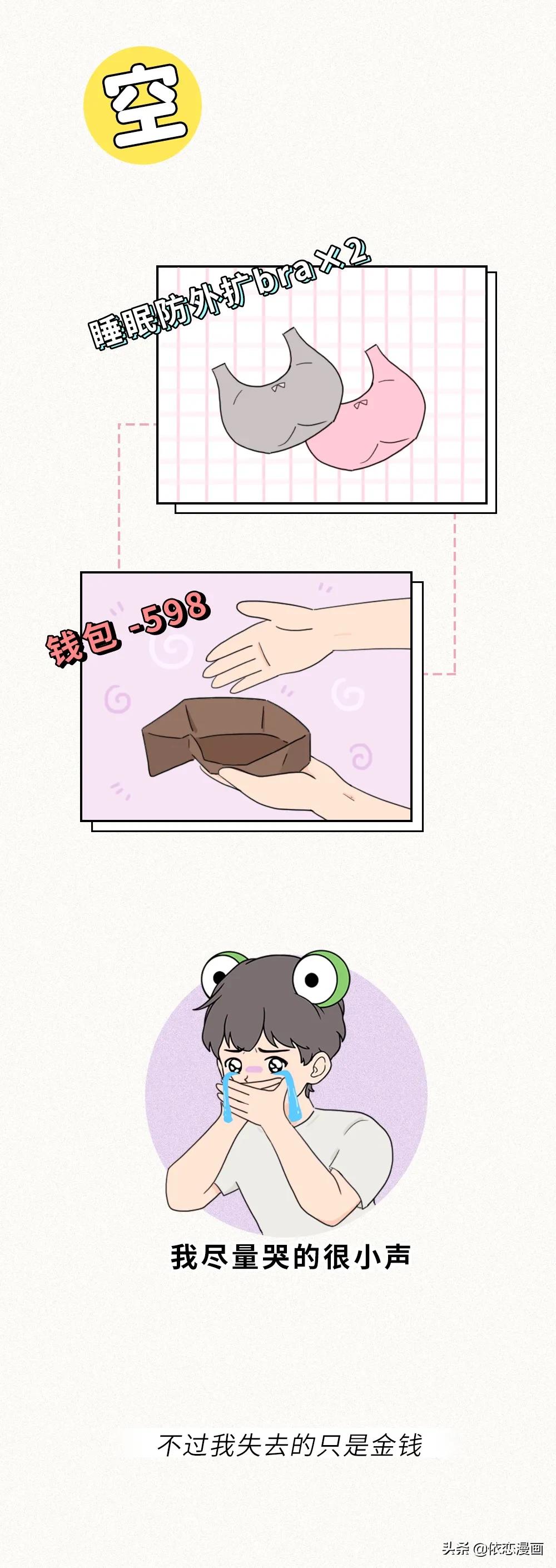 大胸女人的老公们，你们是怎么扛过来的？