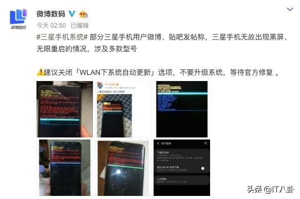 三星手机白屏不停重启,最新三星手机黑屏强制重启的方法