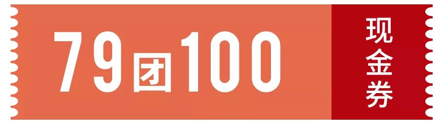 永旺梦乐城超市券,永旺梦乐城超级折扣店