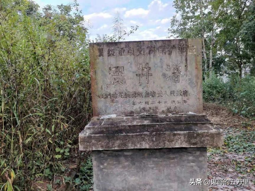 鬼哥的五万里D108骑记：给回族商人点赞（曼腊乡-整董镇）