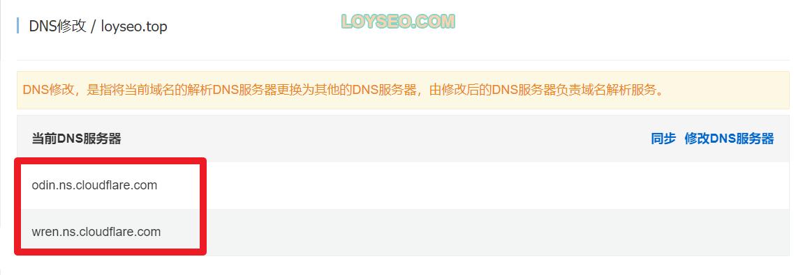 cloudflare免费cdn带宽,cdncloudflare怎么申请
