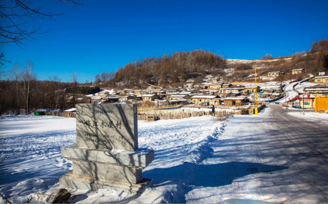 长白山百年木屋村,长白山锦江木屋村要门票吗