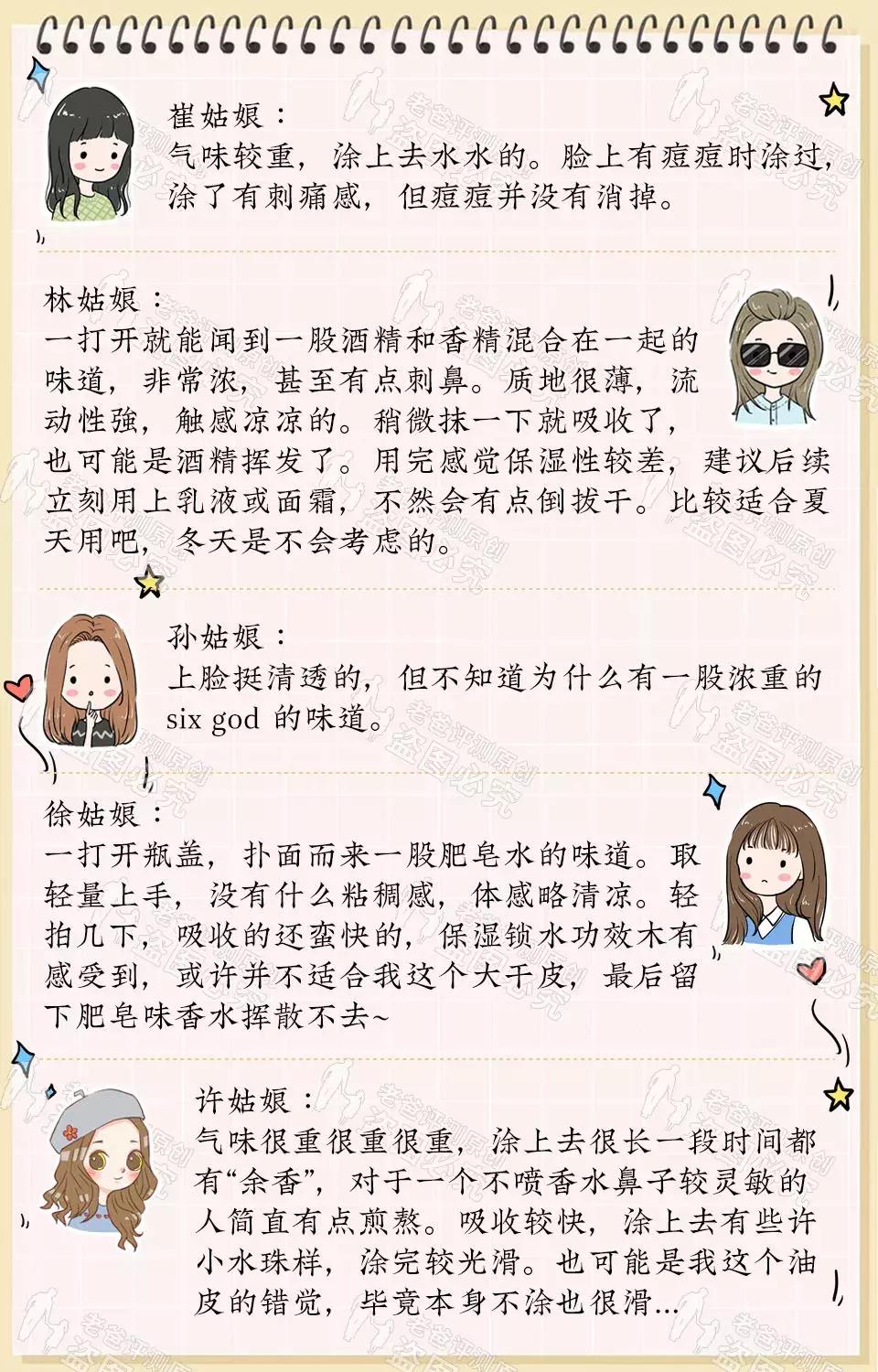 日本健康水330ml,全球公认的健康水