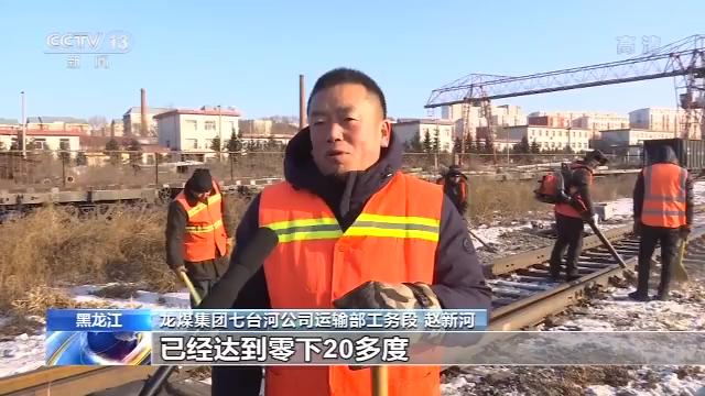 严寒将至,严寒取暖