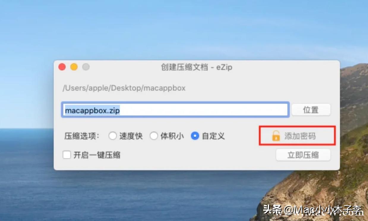 怎么取消mac文件夹加密,mac如何将移动硬盘文件夹加密