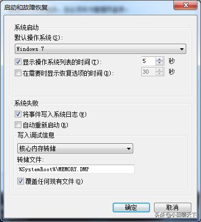win7一直停在正在关机随后重启,win7笔记本关机后总自动重启