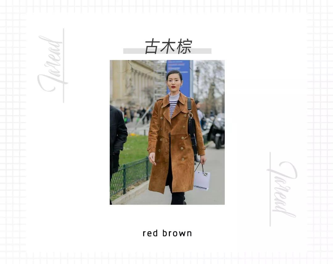 谁才是今秋冬年最百搭流行色？数字蓝、古木棕、内敛灰新崛起