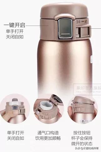 最顶级保温杯象印,全球保温杯