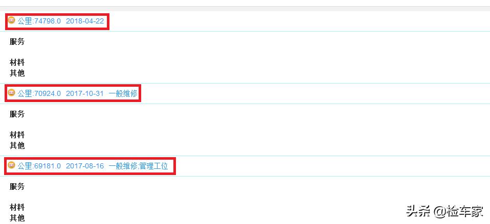 大众polo二手选1.4还是1.6,斯柯达晶锐和三厢polo哪个更好开
