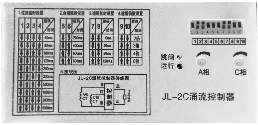 10kv配电线路保护定值简化计算,110kv变电站跳闸处理方法