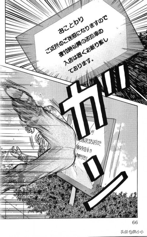 热血高校作者高桥的访谈,热血高校1-6季完整版一口气看完