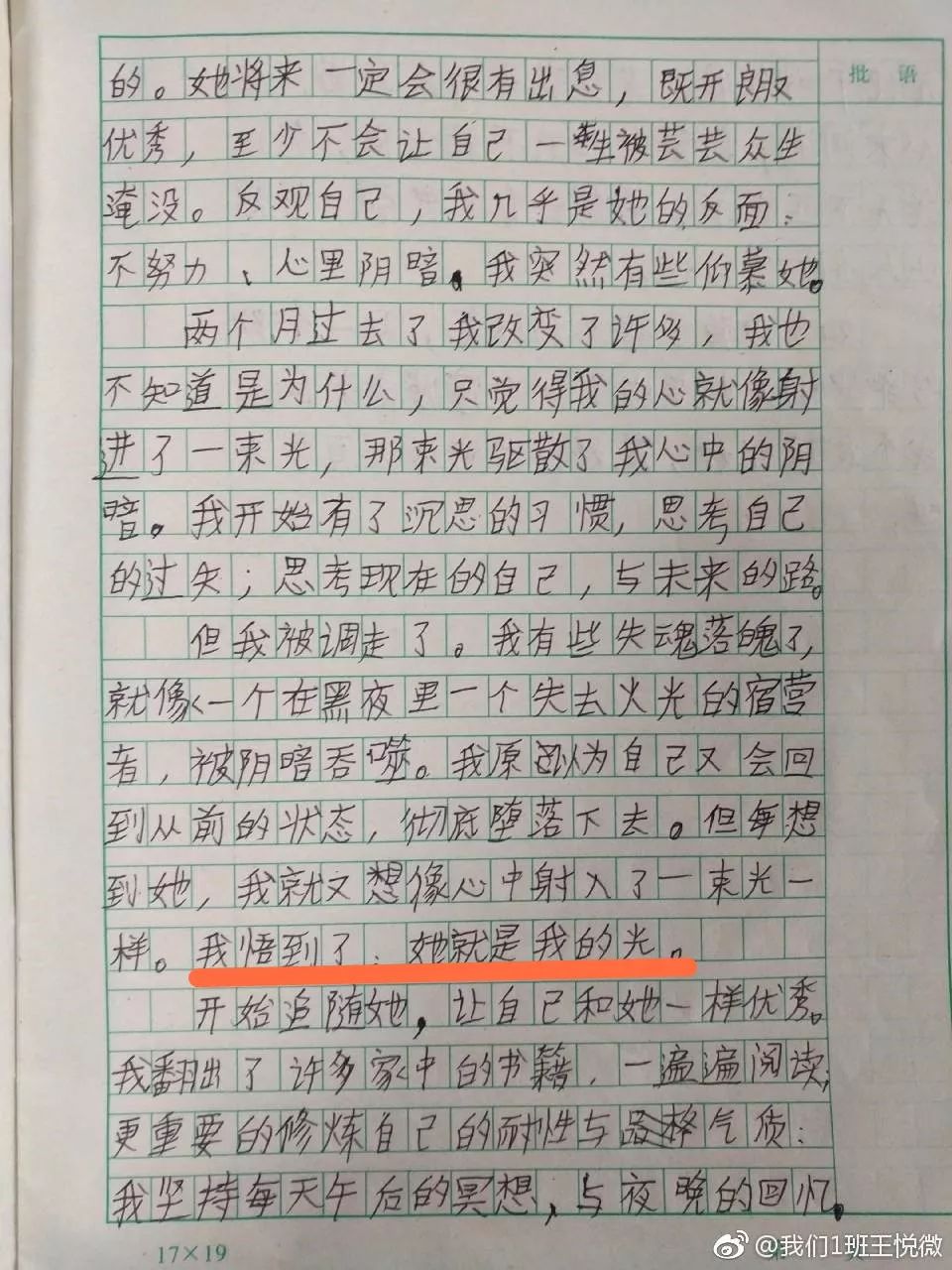 小学生作文沙漏论时间,小学生时间沙漏作文