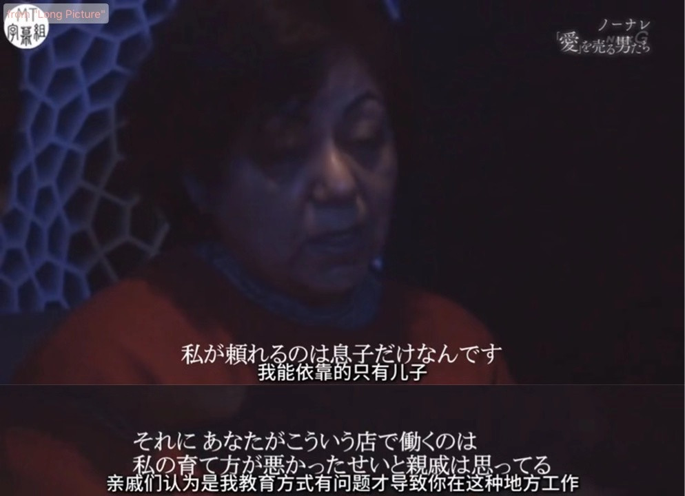 贩卖爱情的男子,贩卖爱的男子们电影解说