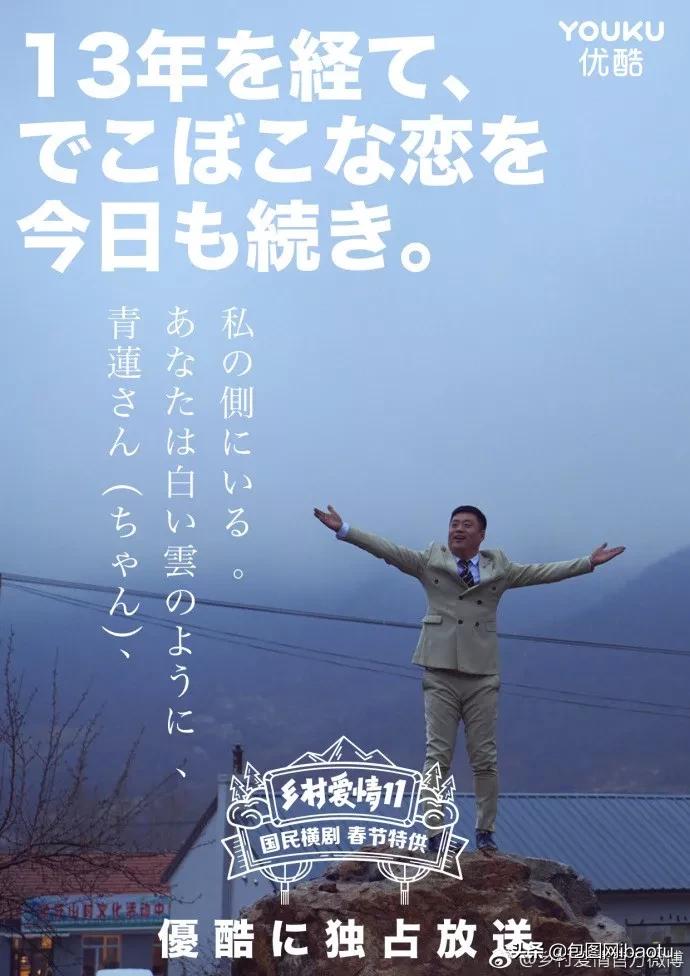 看了十多遍的广告,有哪些解决方案的海报值得收藏