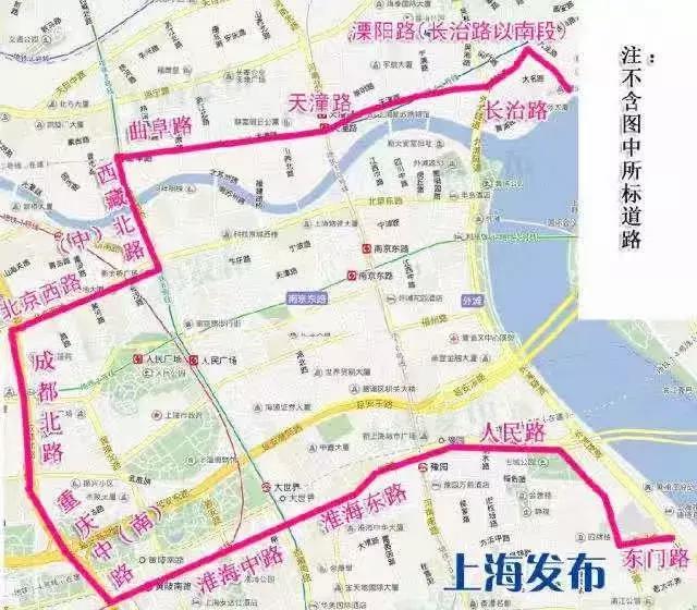 上海十一假期交通管制路段,上海公交专用道限行时间和范围