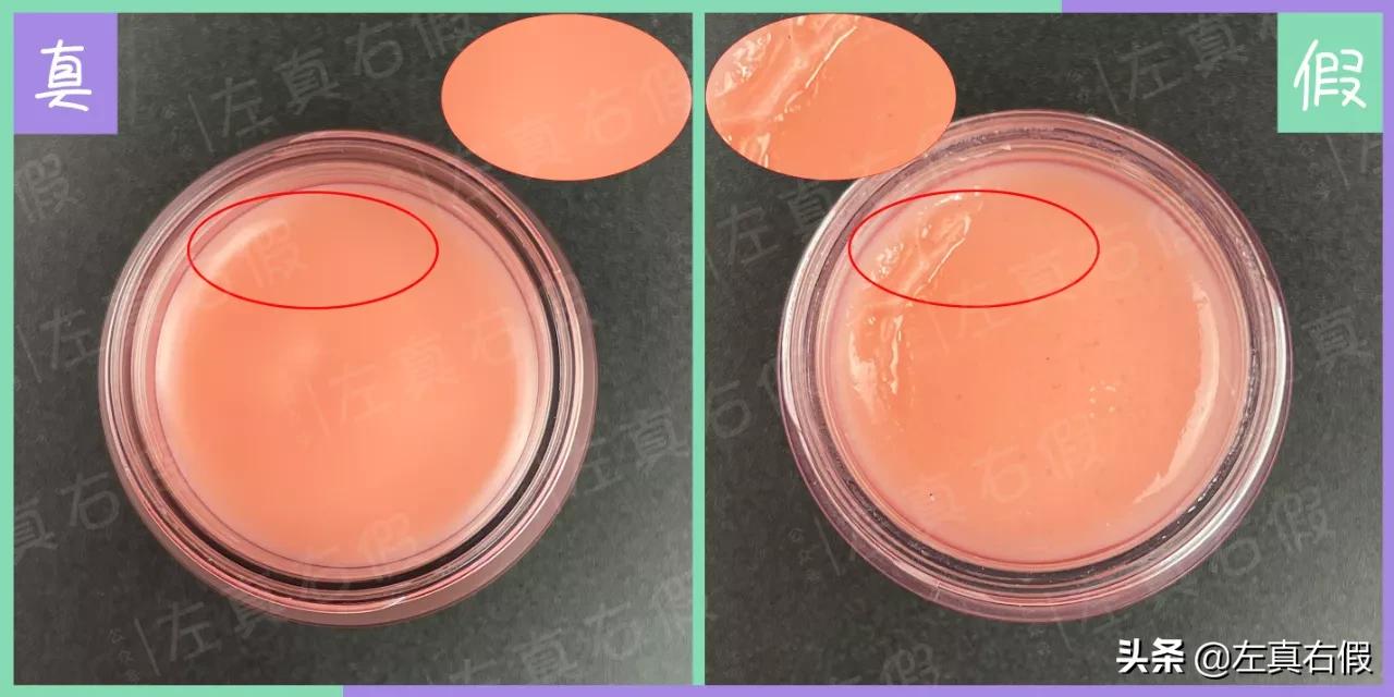 兰芝保湿修护唇膜真假辨别,兰芝唇膜新版真假鉴别图
