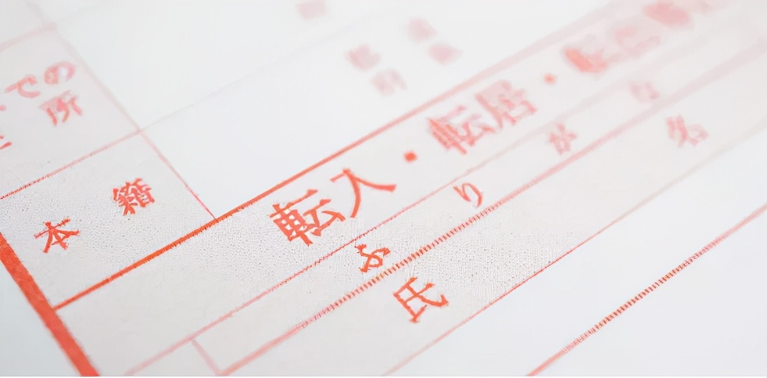 从日本留学回国如何再去日本,日本留学怎么在日本找工作