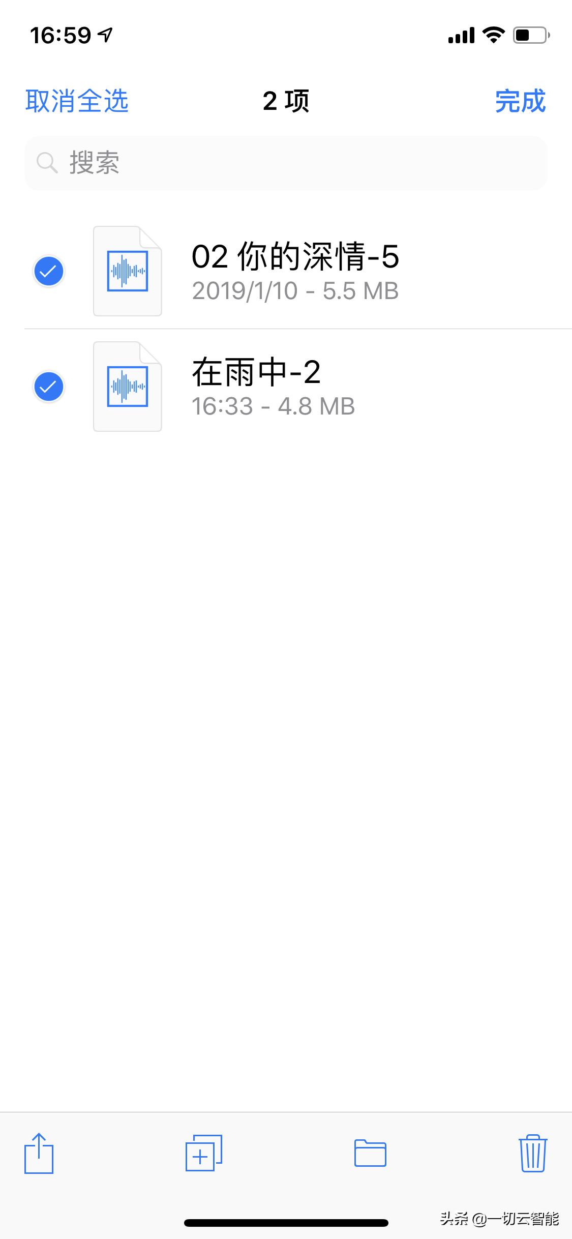 苹果音乐栏隔空投送怎么关闭,苹果音乐怎么隔空投送