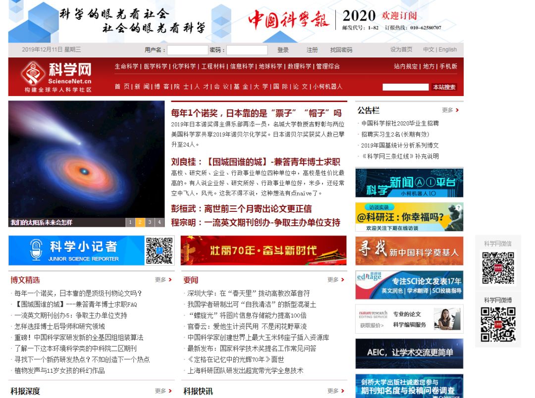 写国外论文必备网站有哪些,中国大学生写论文必备网站