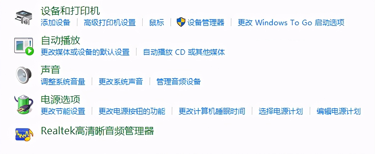 win10专业版与专业工作站版对比图,体验win10专业工作站版
