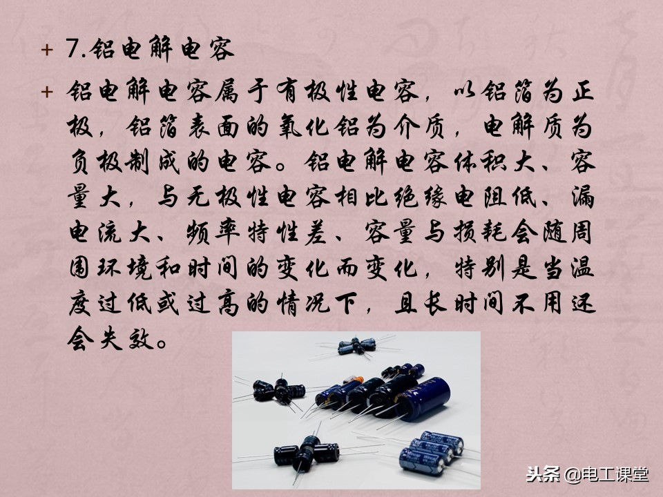 数字万用表使用方法详解,智能数字万用表使用视频