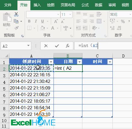 excel插入日期时间自动更新,excel怎么把日期时间改成纯日期
