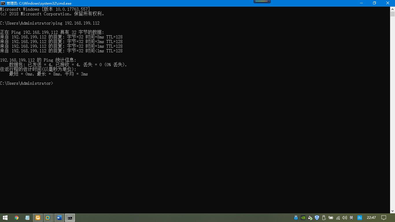 怎么看电脑ping的网络通不通,如何查电脑网络通不通