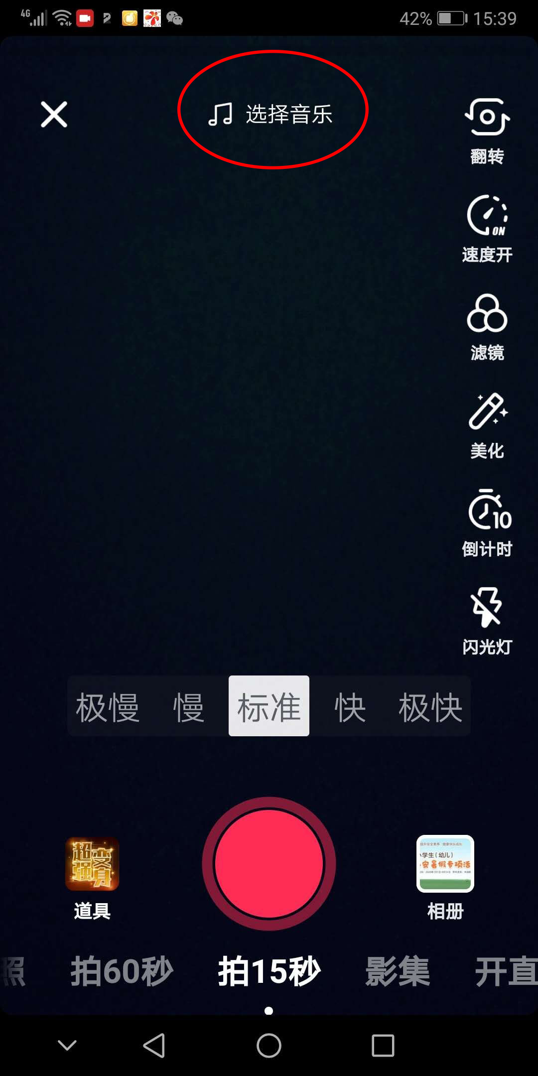 怎样用3张照片制作抖音短视频,抖音短视频制作教程怎么挣钱