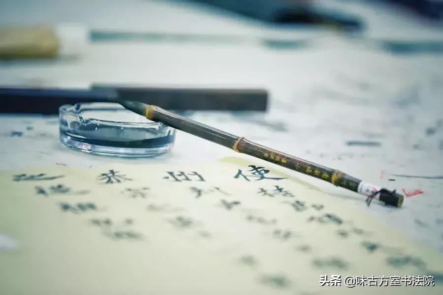 毛笔书法专业术语,书法专业术语一览表