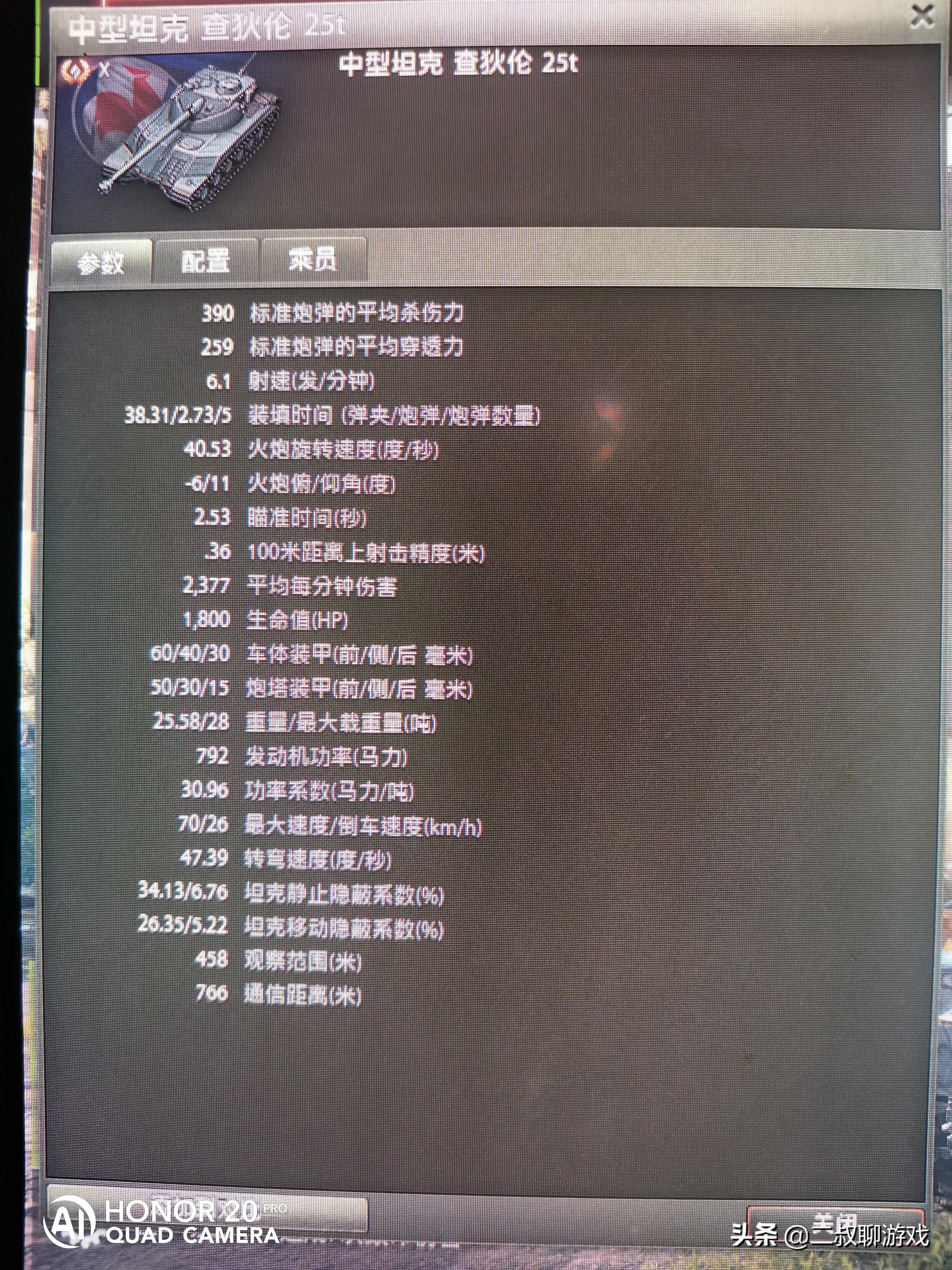 坦克世界可以保留的6级车,4号先进战车能打通行证吗