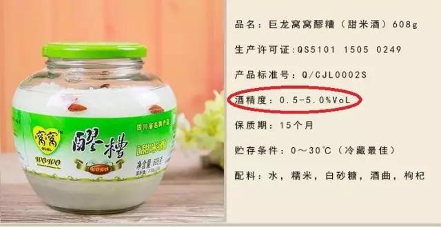 醪糟米酒坐月子可以喝吗,产妇喝完黄酒浑身难受怎么回事