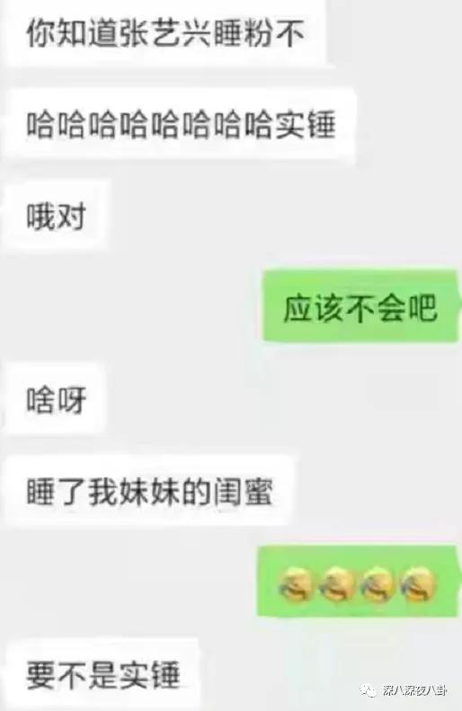 顶流生子瓜，这回轮到他？
