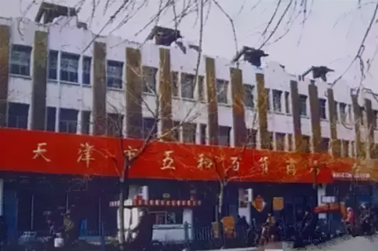 老照片老天津城里,天津南开区老照片