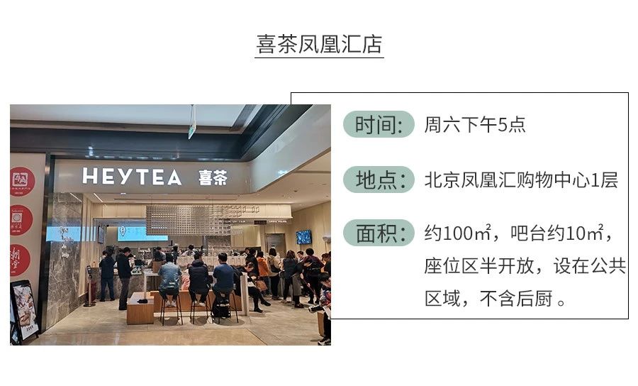 深剖当红茶饮品牌：开一家茶饮店能赚多少钱？