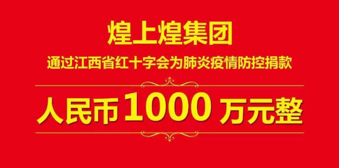 众志成城抗击疫情活动流程,众志成城共抗疫非常时期