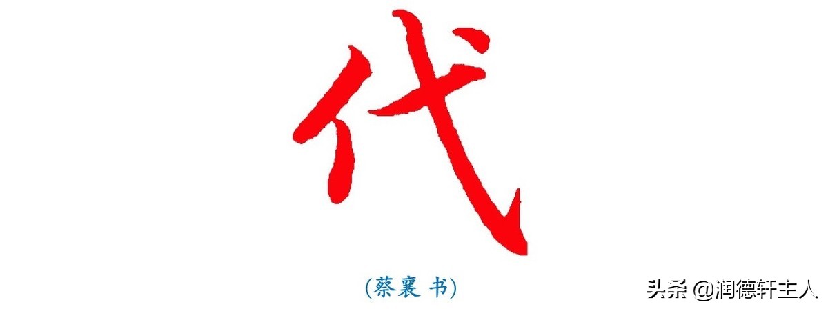 越接近原始越能领悟生存的真谛,越原始的基因越强大