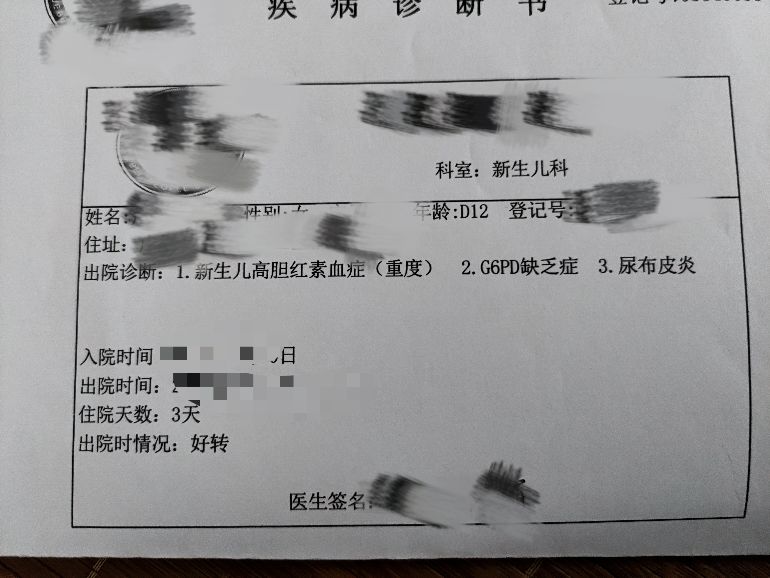 新生儿黄疸真相揭秘非饮食所致,刚出生一周的婴儿黄疸近临界值